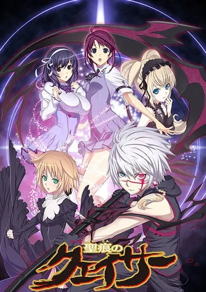 Боевой мастер