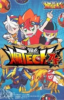 Боевой мастер