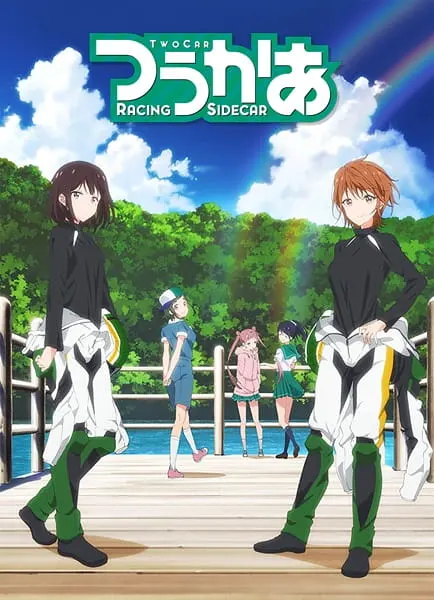 Боевой мастер