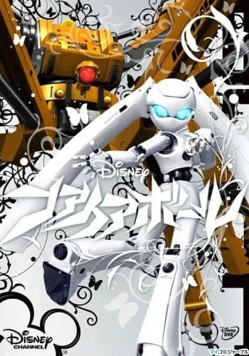 Боевой мастер