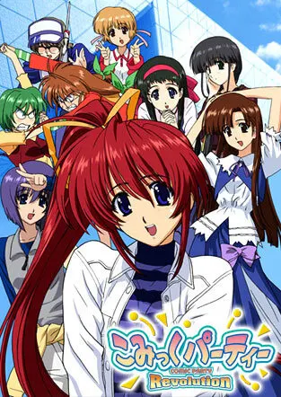 Боевой мастер