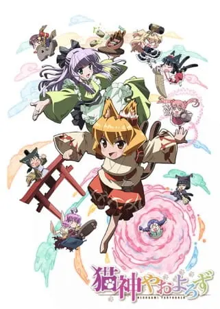 Боевой мастер