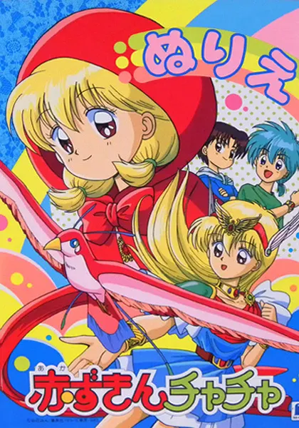 Боевой мастер