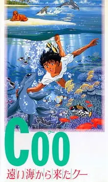 Боевой мастер