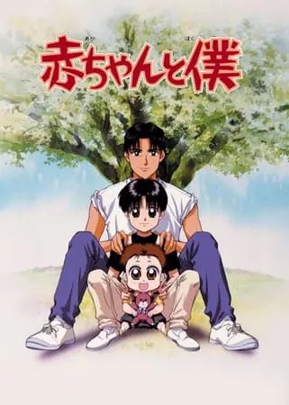 Боевой мастер