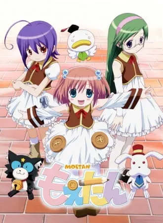 Боевой мастер