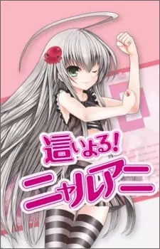 Боевой мастер