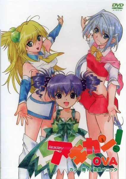 Боевой мастер