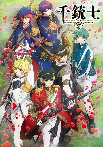 Боевой мастер