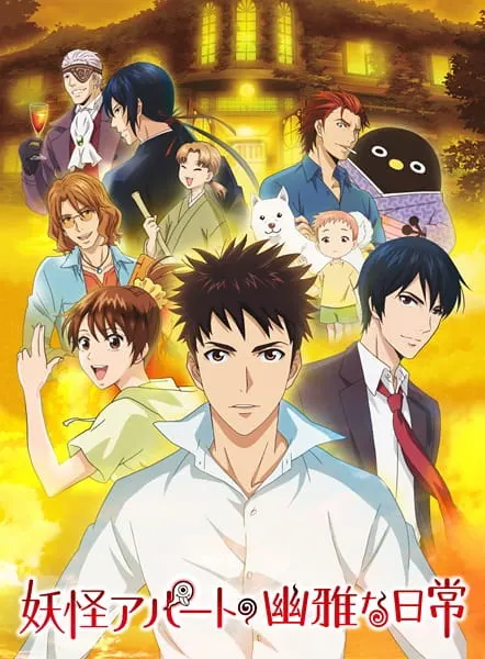 Боевой мастер