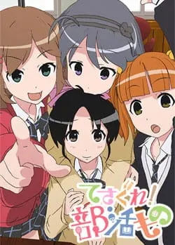 Боевой мастер