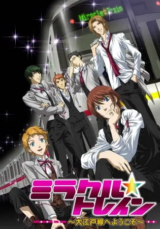 Боевой мастер