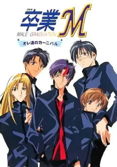 Боевой мастер